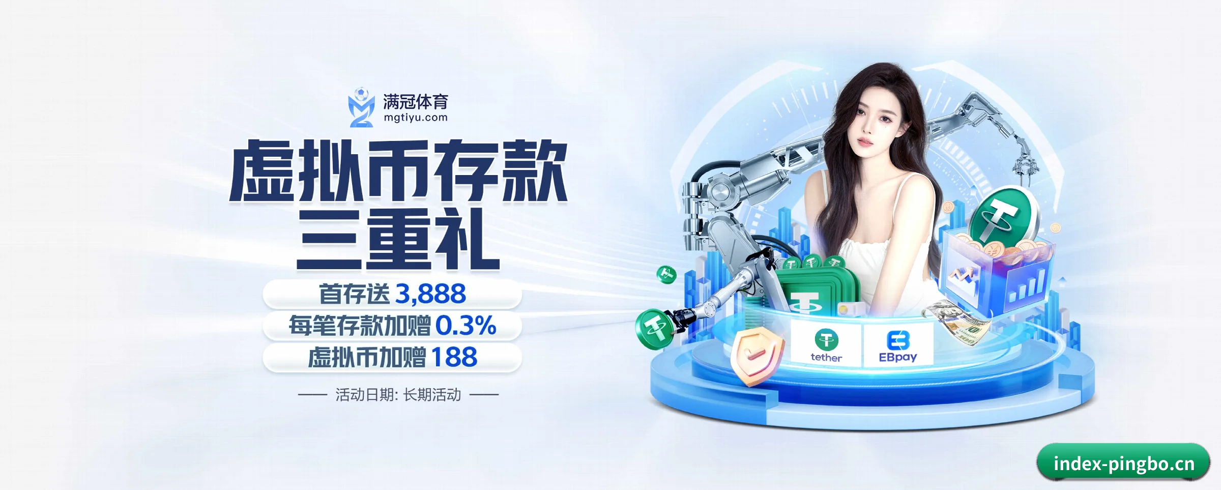 平博体育 APP