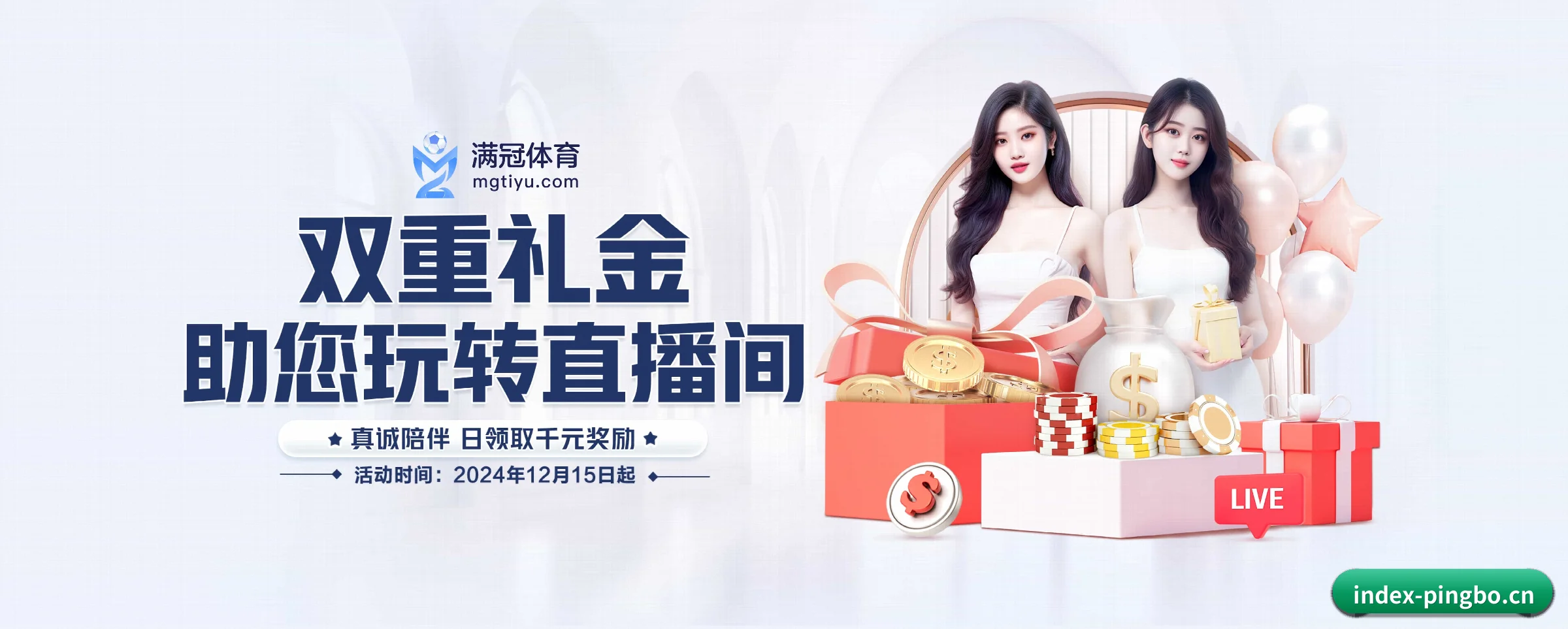 五大服务专区严密划分,信息结构一目了然